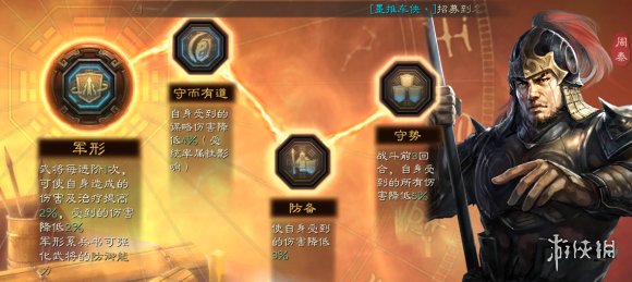6game网4