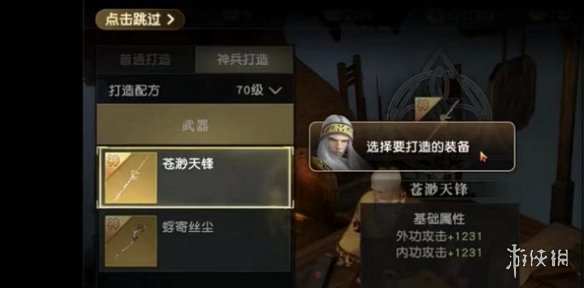 6game网2