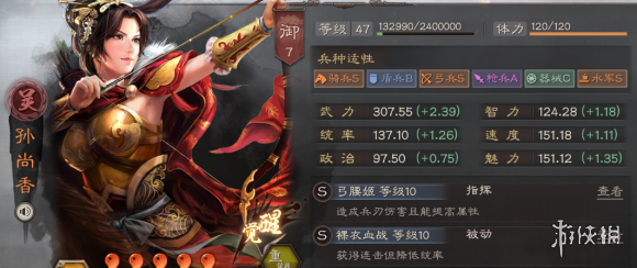 6game网3