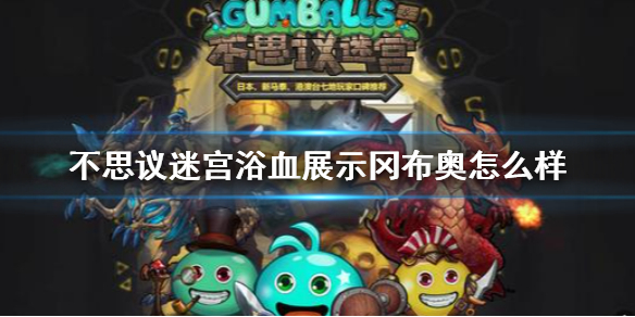6game网1