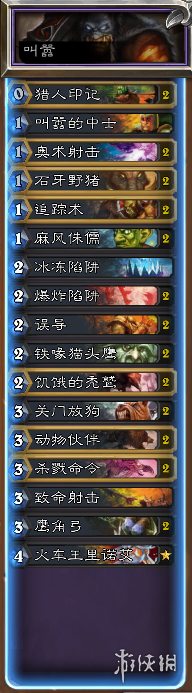 6game网3