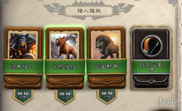6game网2