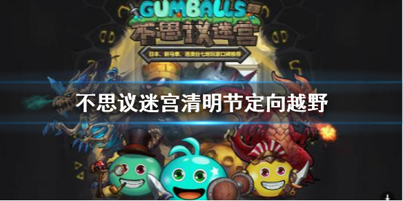 6game网1