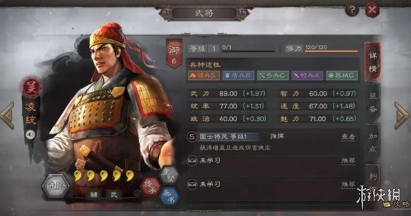 6game网2