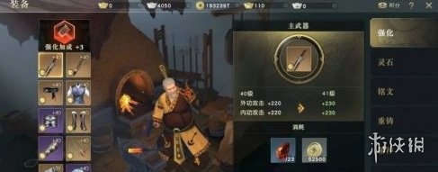 6game网16