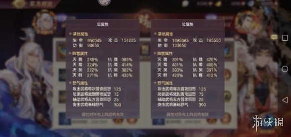 6game网4