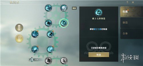 秦时明月世界医家选哪个机关术 秦时明月世界医家机关术推荐