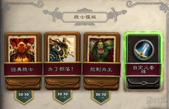 6game网2