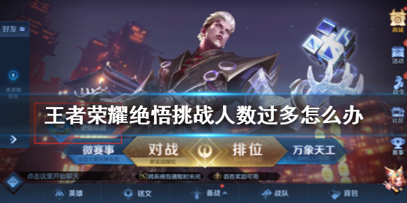 6game网1