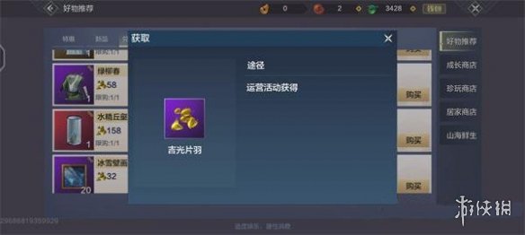 6game网2