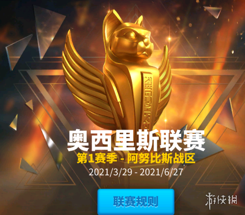 6game网3