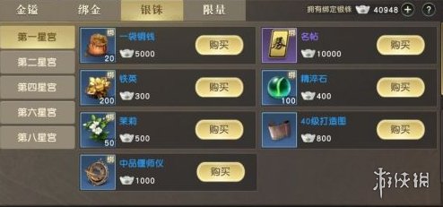 6game网21