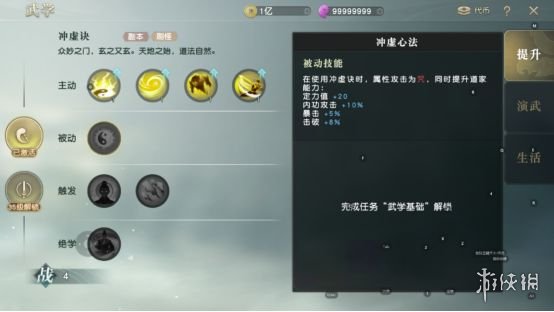 6game网2