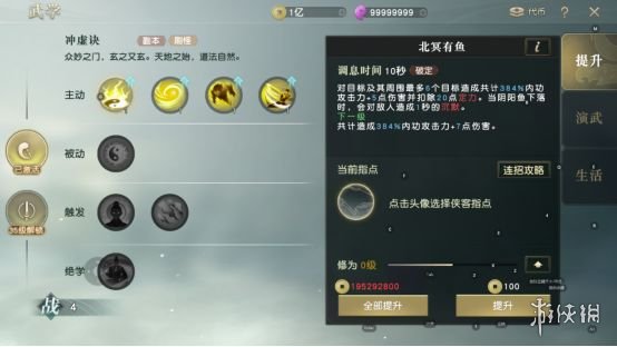 6game网4