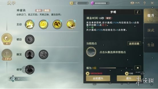 6game网10