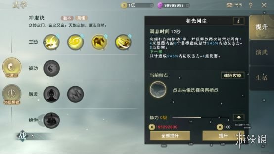 6game网8