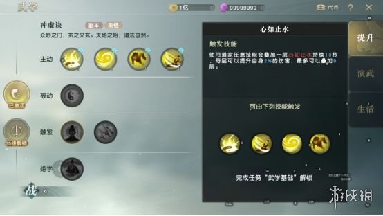 6game网11
