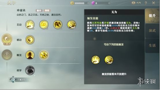 6game网12