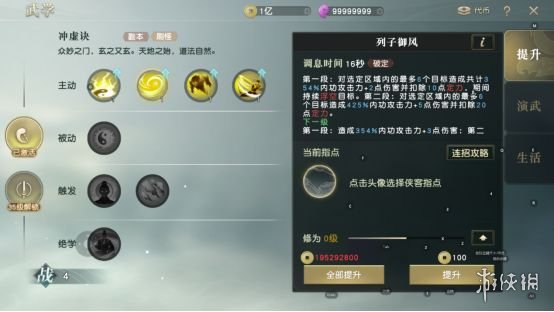 6game网6