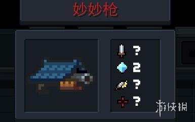 6game网2