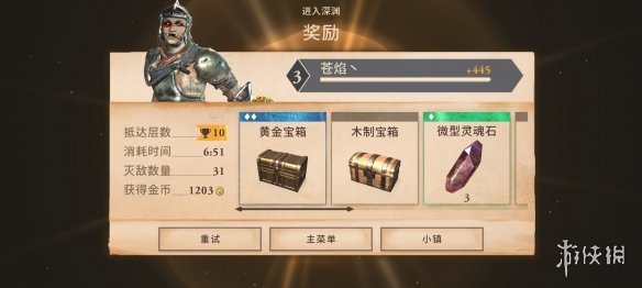 6game网2