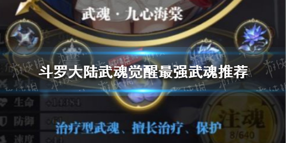 6game网1