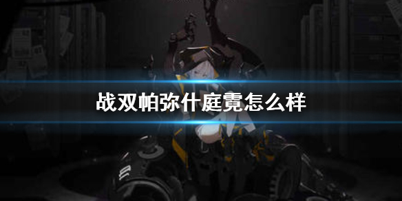 6game网1