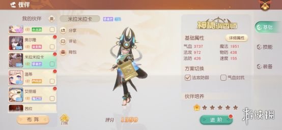 6game网5