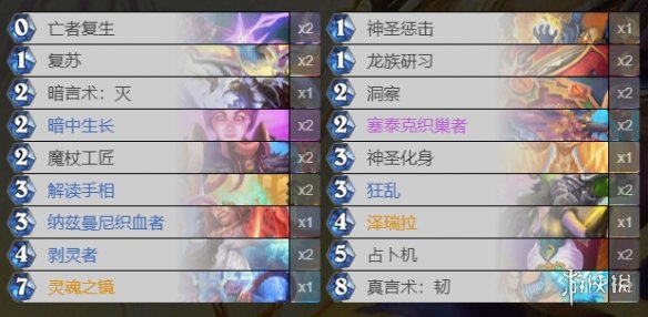 6game网12