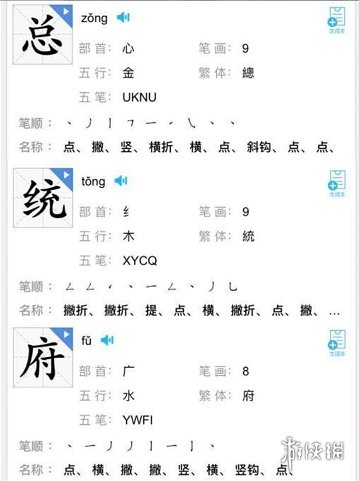 6game网2