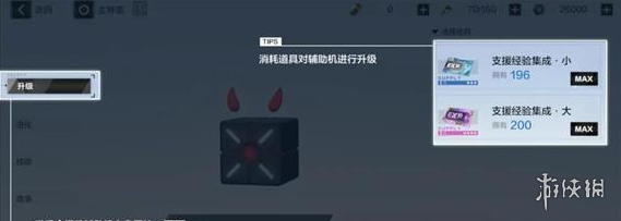 6game网2