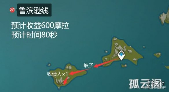 原神锄大地最优路线图推荐 原神锄大地怎么走