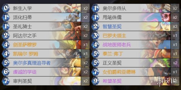 6game网10