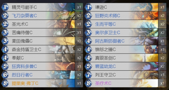 6game网4