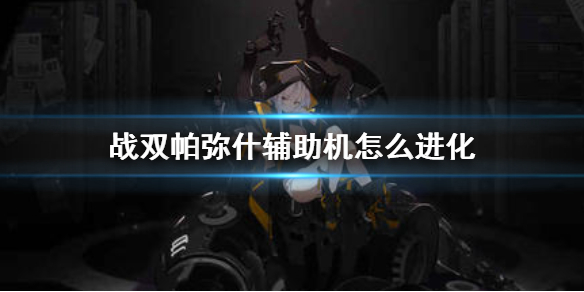 6game网1