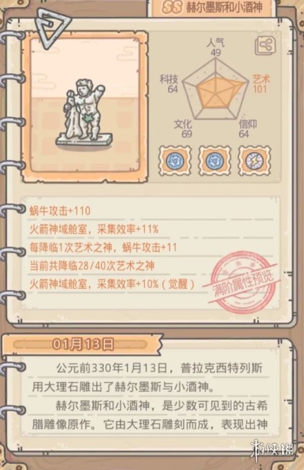 6game网3