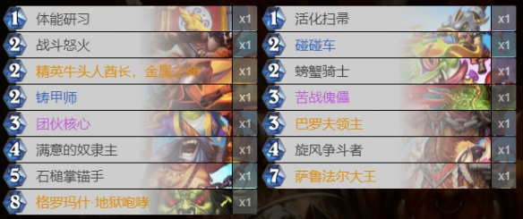 6game网2