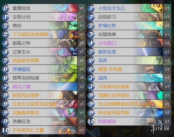 6game网5