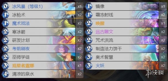 6game网12