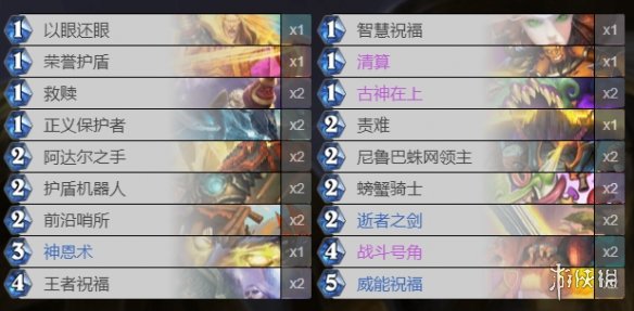 6game网19