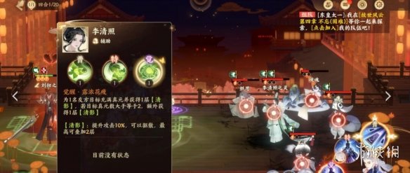 6game网3
