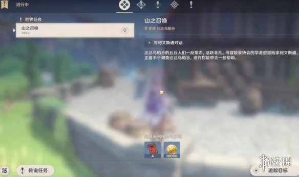 6game网2