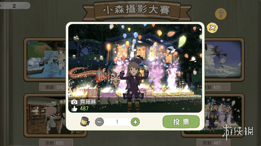 6game网2