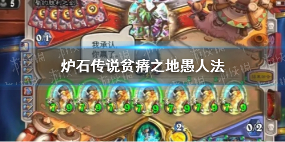 6game网1