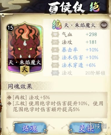 6game网4