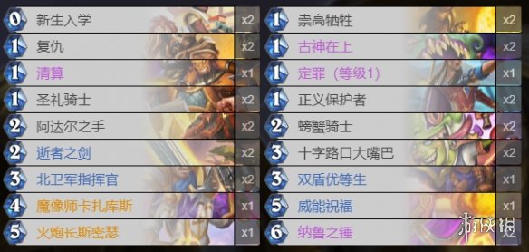 6game网2