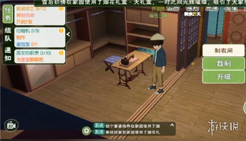 6game网2