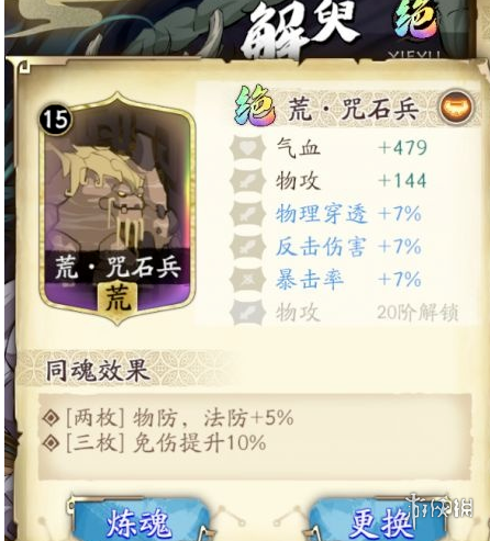 6game网2