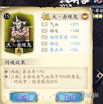 6game网3