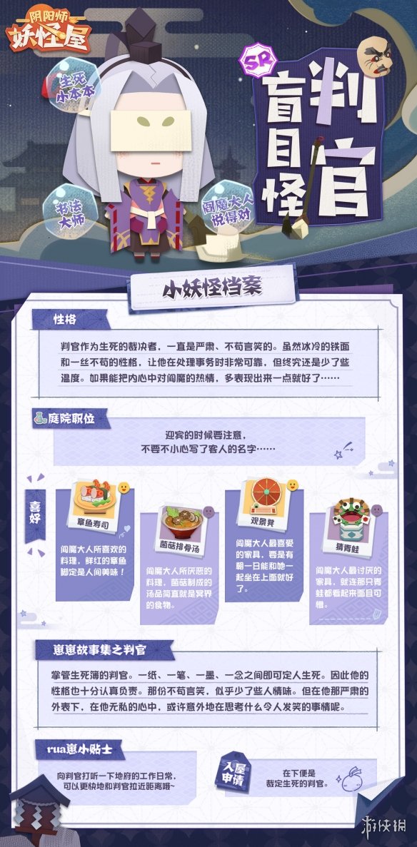 6game网7